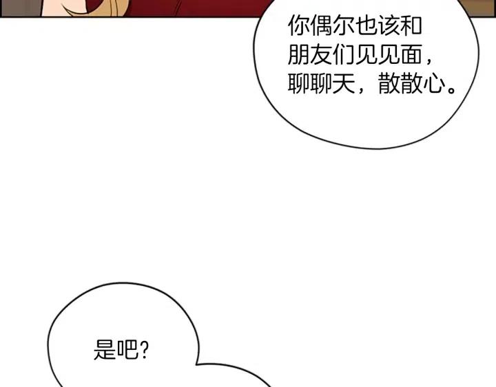 第69话 情书79