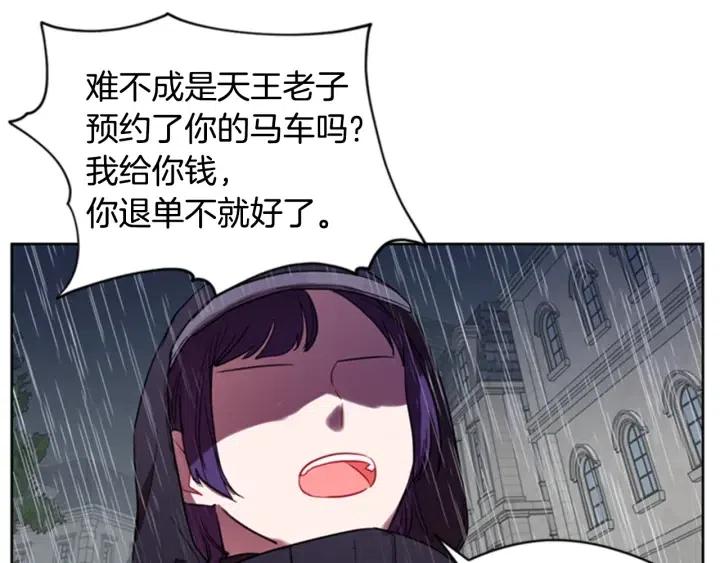 第32话 爱美的西蒙娜38