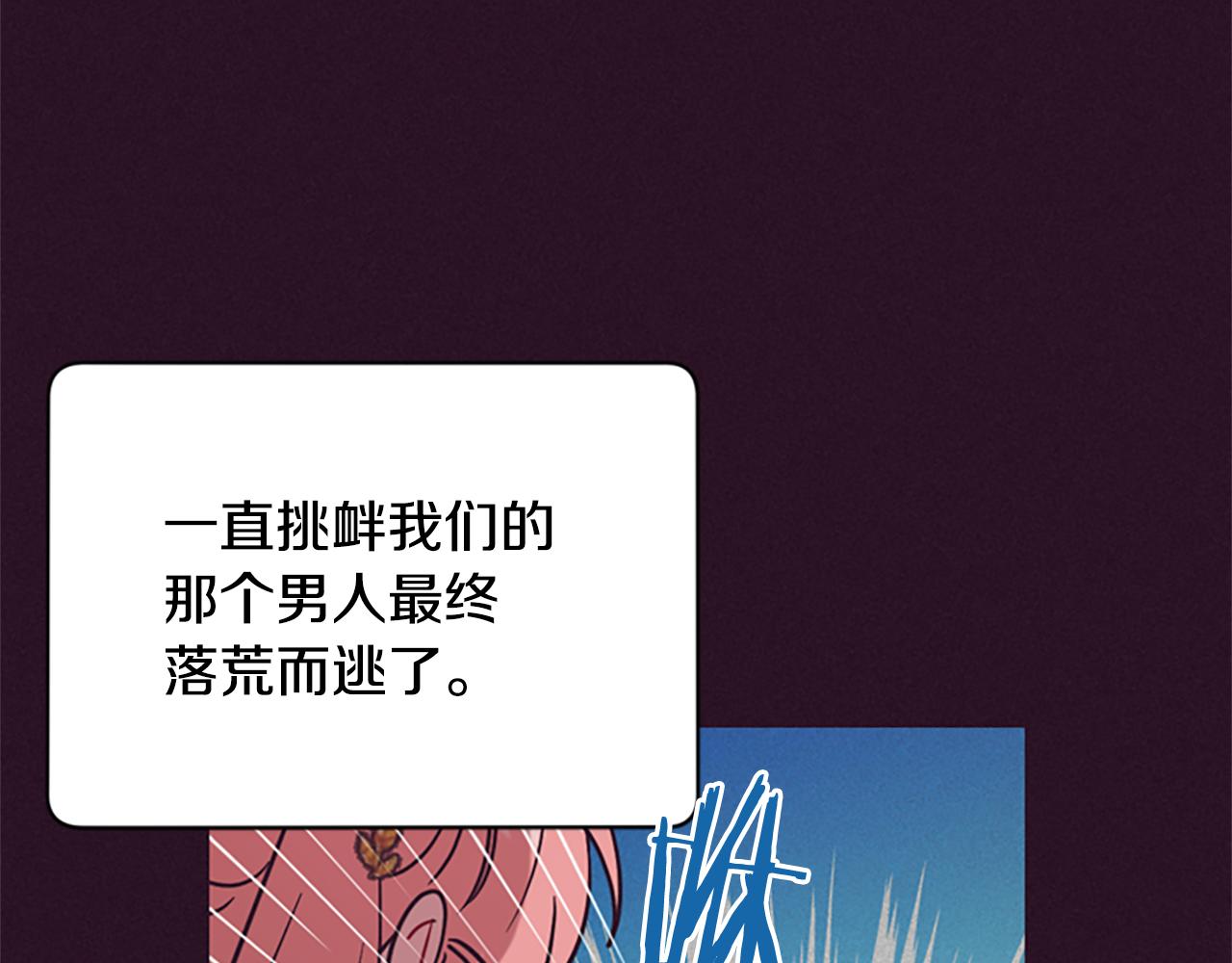 第118话最后的决战5