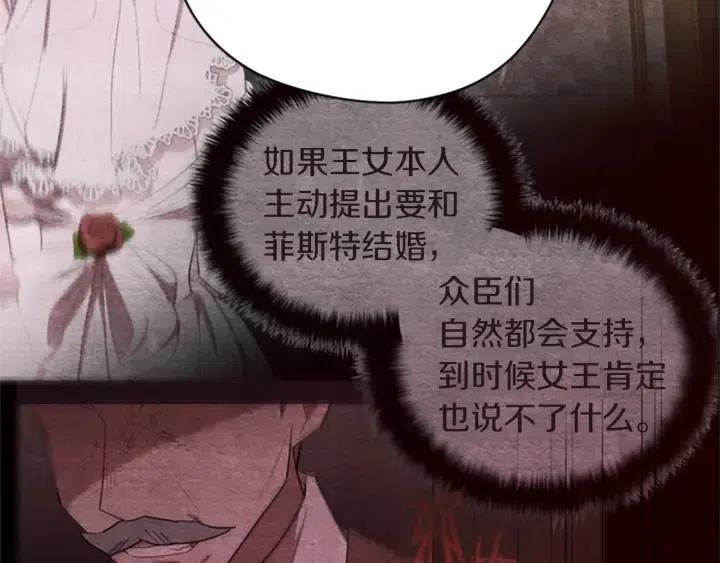第93话 确凿的证据65