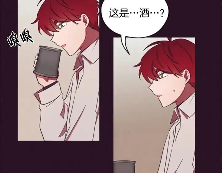 第22话 继承权38