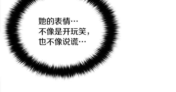 第98话 绳之以法96