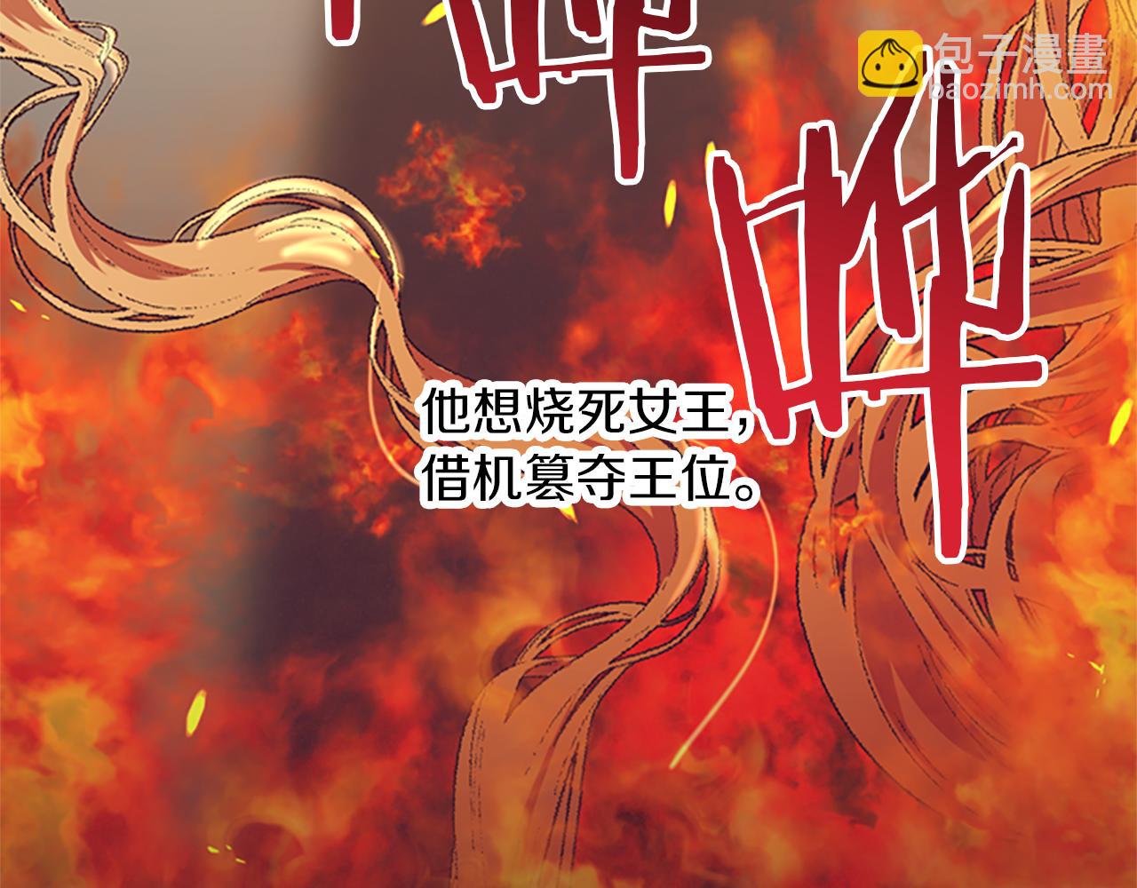 第110话母女相认50