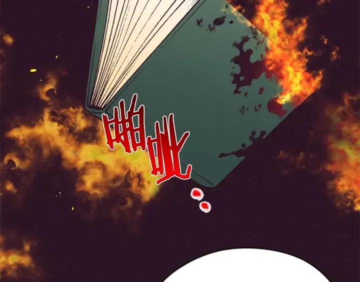 第76话 暴富的秘密81