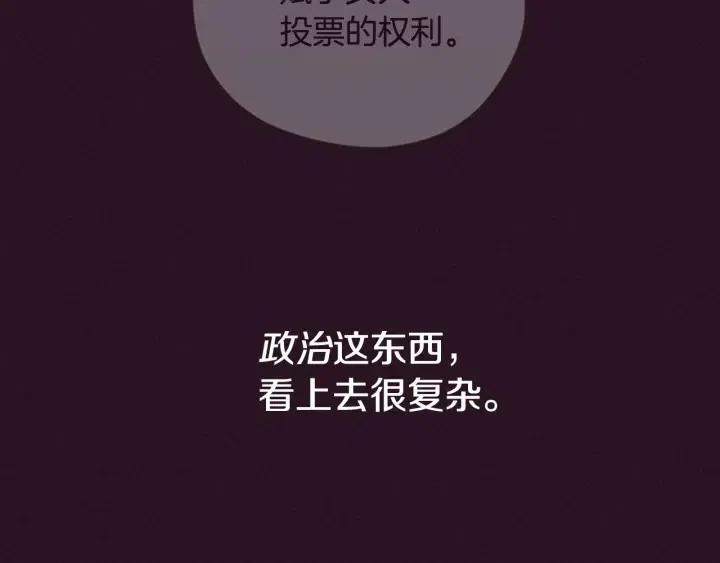 第66话 女人的权利26