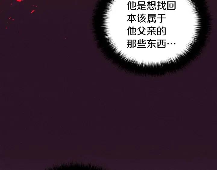 第91话 受害者的愤怒24