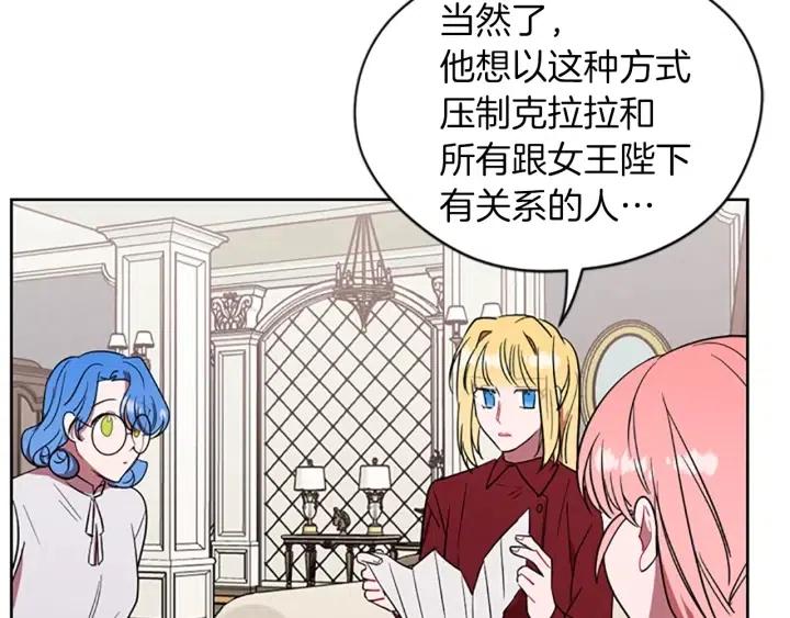 第46话 杀人？50
