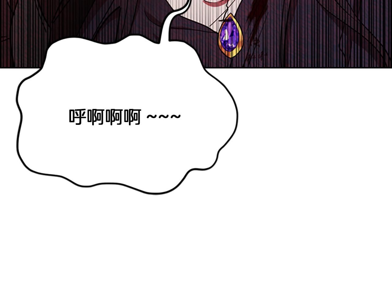 第109话 寻找证据4