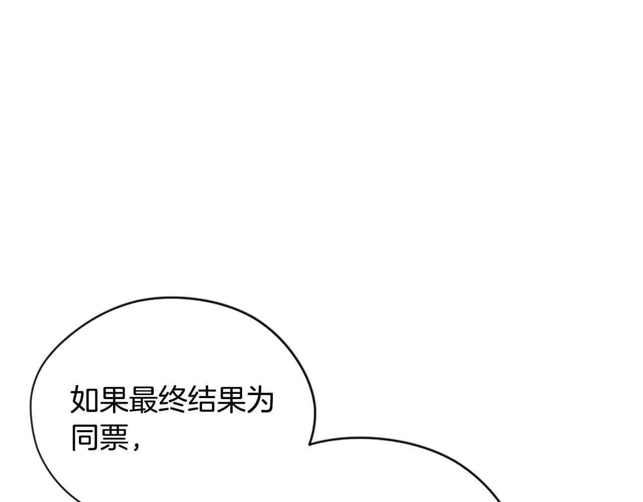 第115话弹劾公爵78