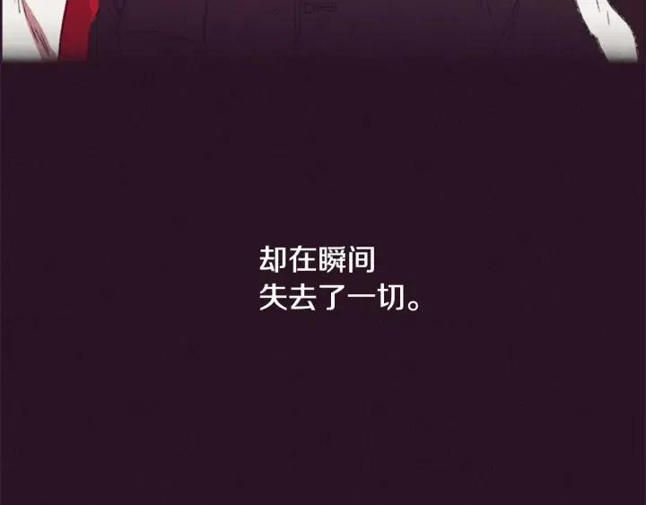 第76话 暴富的秘密25