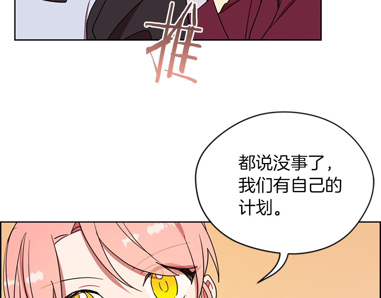 第107话 等待57