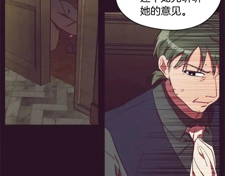 第25话 沃尔森夫人75