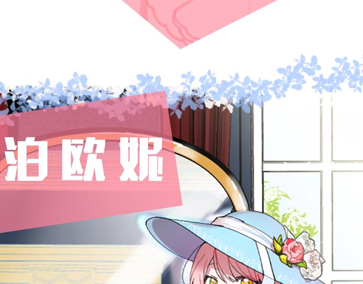 序章 王位争夺，亦敌亦友22