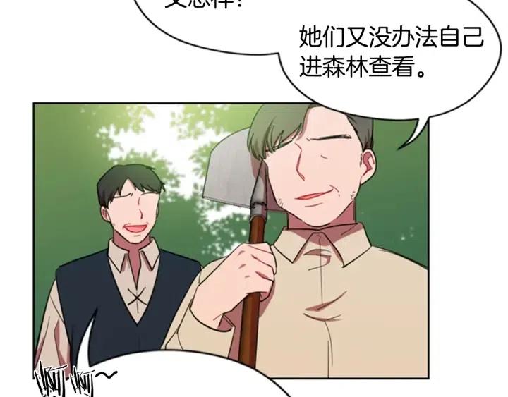 第24话 没有感情7