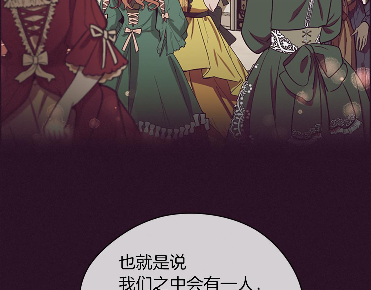 第113话准备登基85