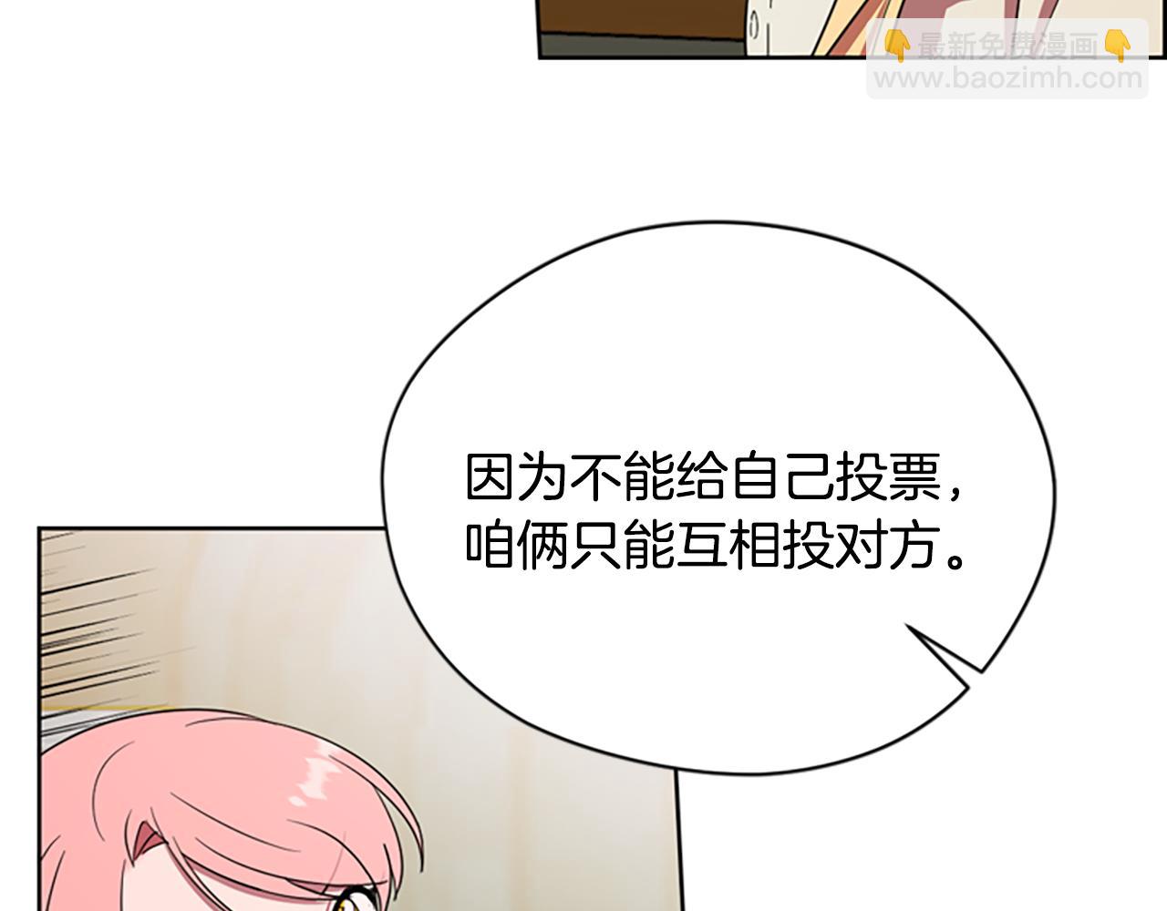 第115话弹劾公爵67