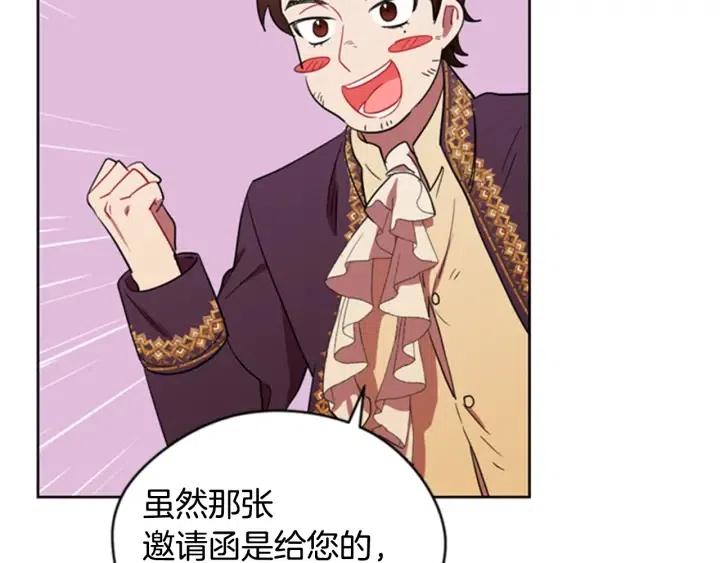 第82话 求婚78