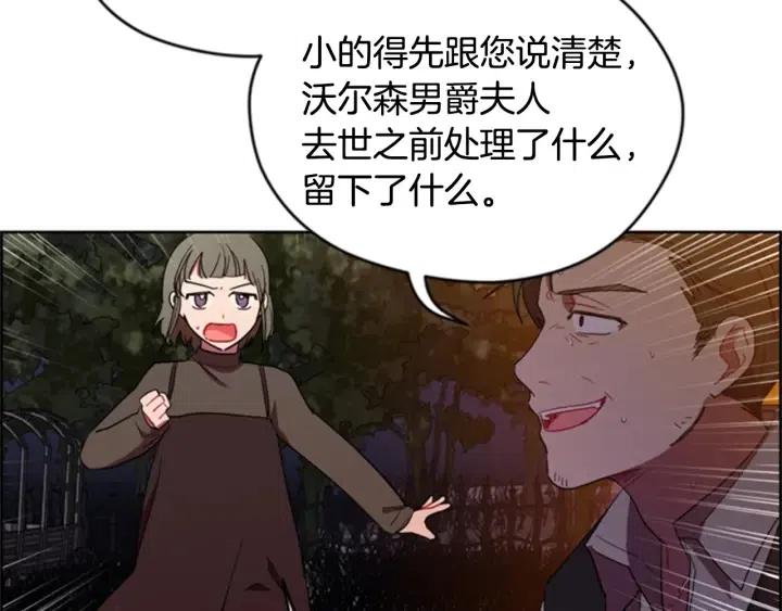 第28话 您要的物证11