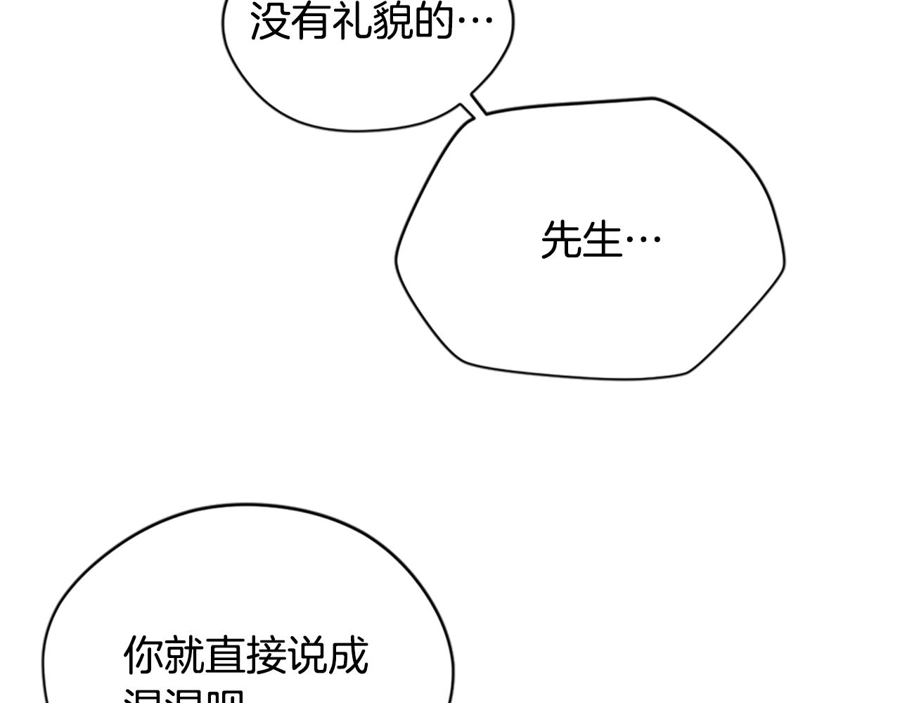 第118话最后的决战22