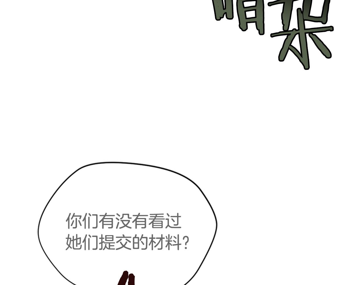 第119话弹劾提案80