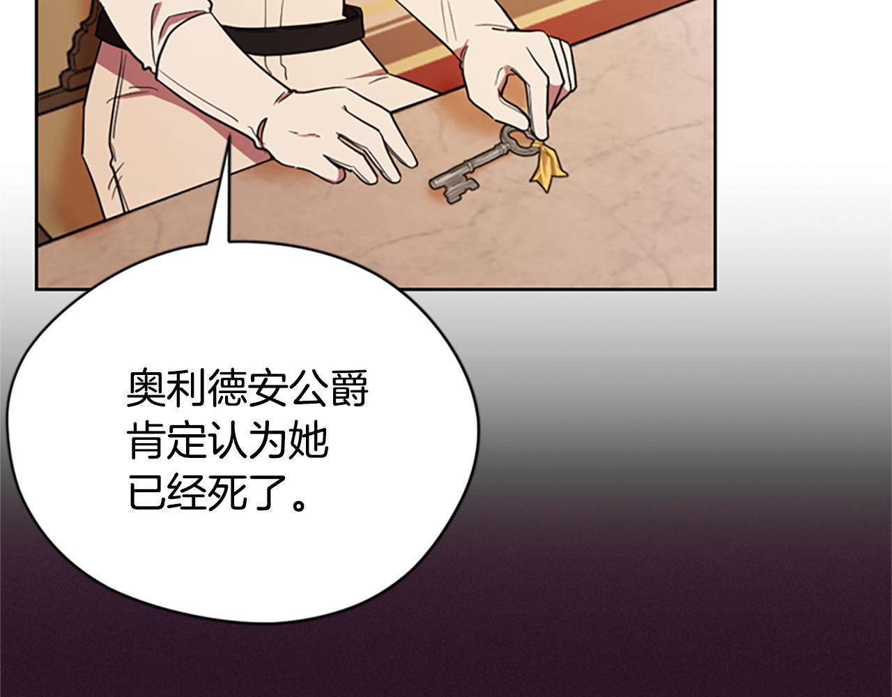 第118话最后的决战76