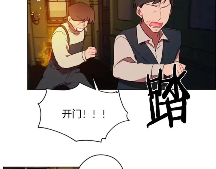 第27话 废物69