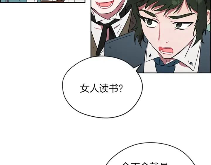 第43话 幽灵53