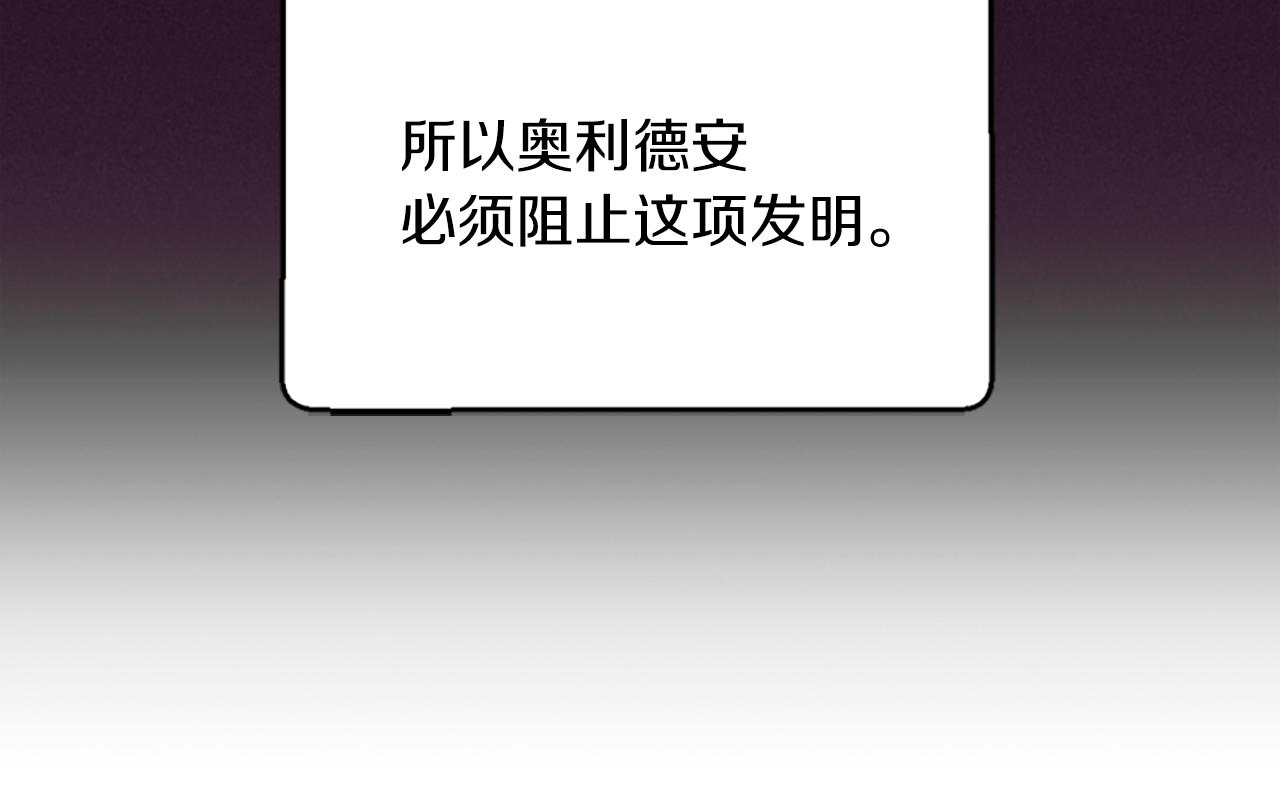 第113话准备登基53