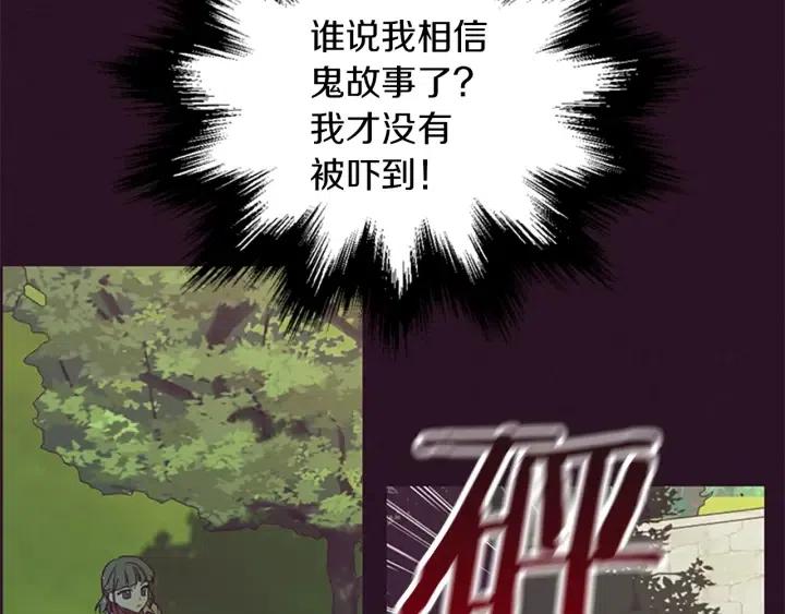 第42话 物理学府61