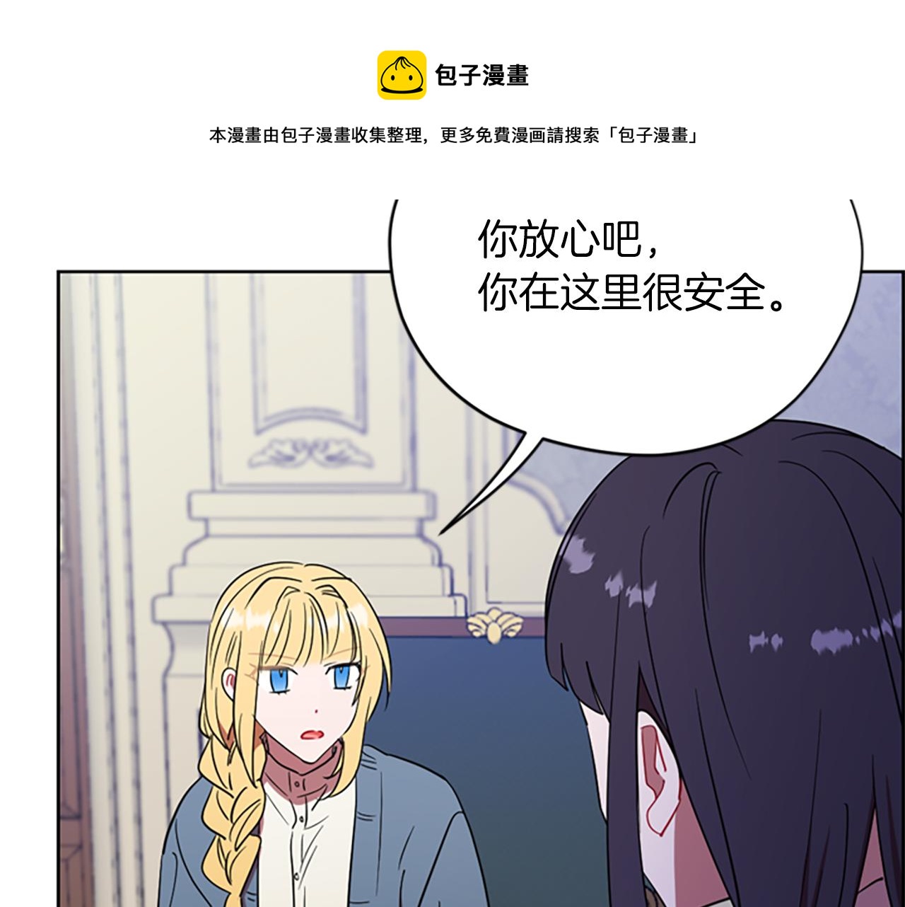 第103话 我不想死10