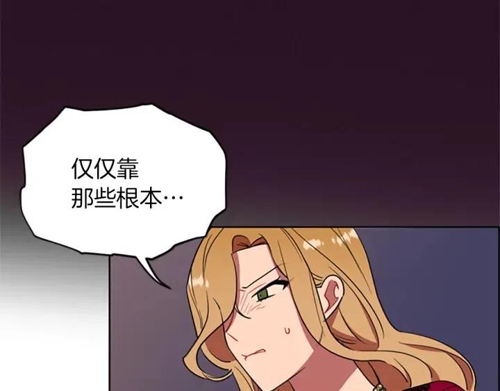 第93话 确凿的证据101