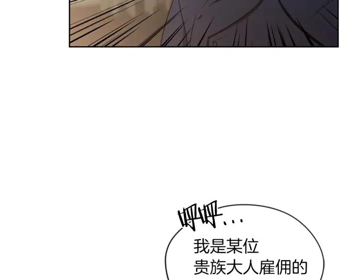 第45话 书之命案82