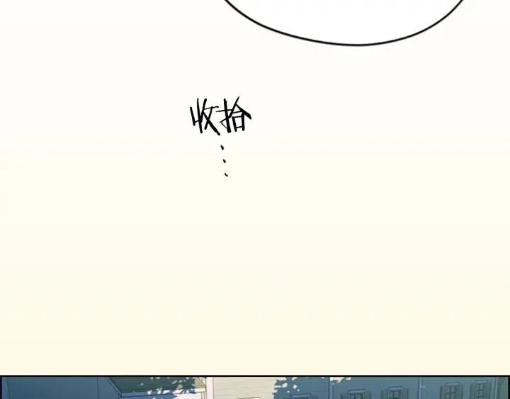 第45话 书之命案75