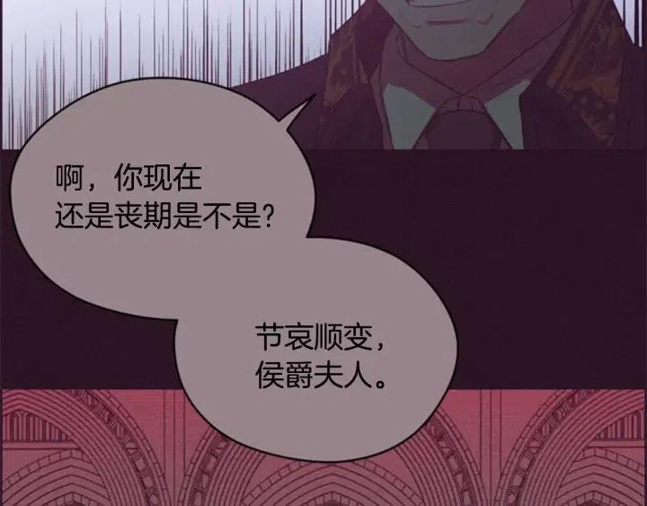 第76话 暴富的秘密93