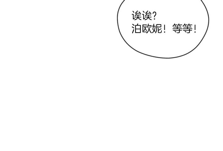 第77话 超人气女演员61