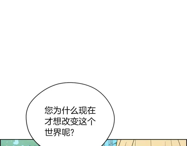 第64话 近距离见面38