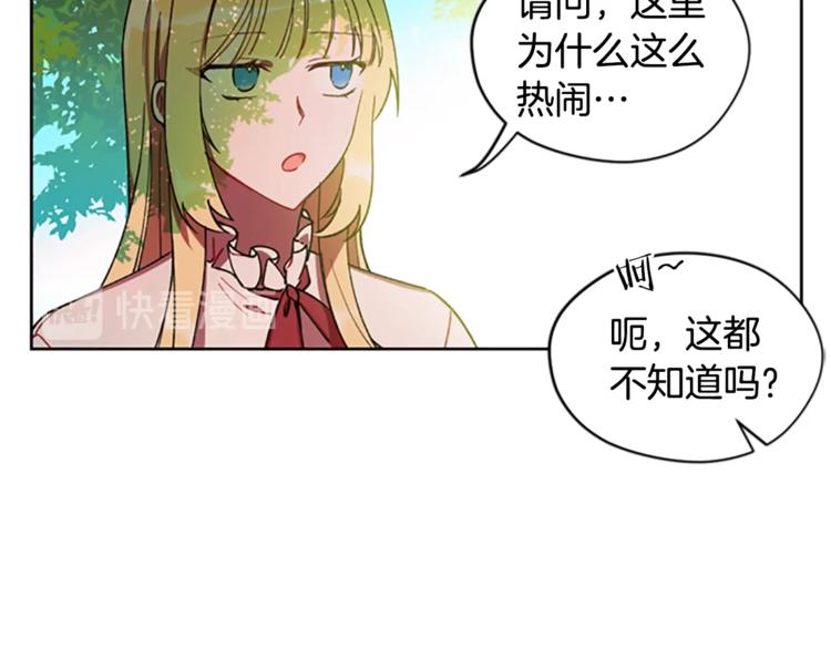第4话 警察局惊魂36