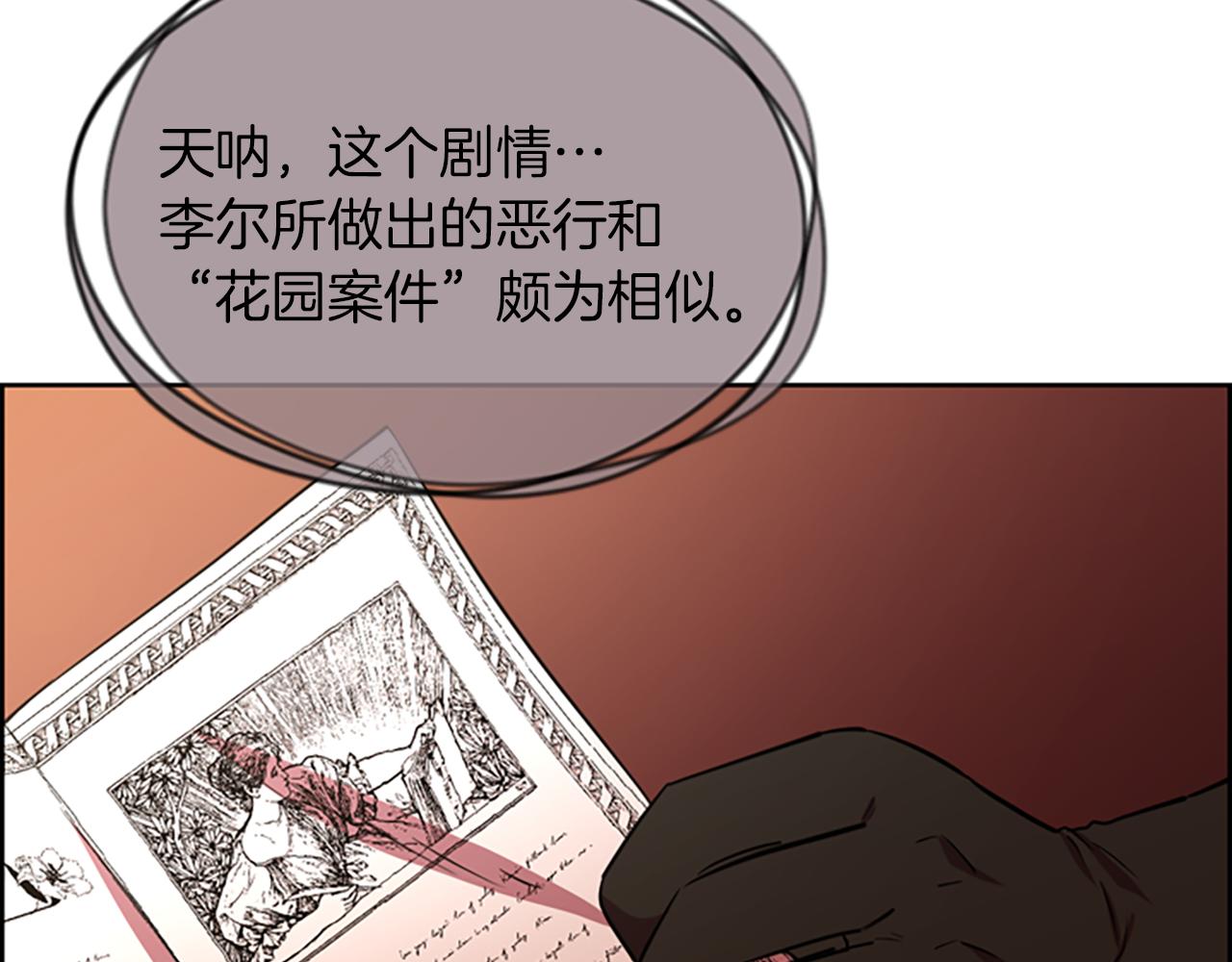 第110话母女相认90