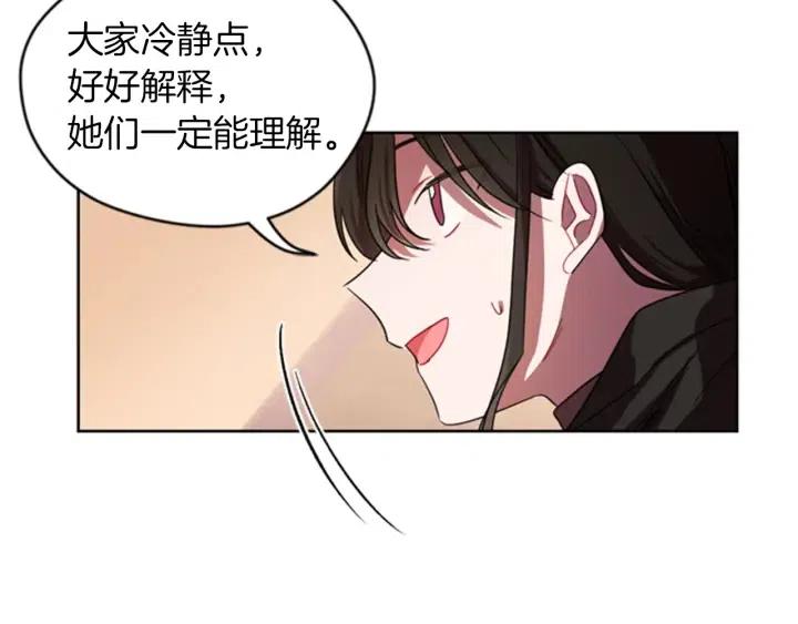 第14话 毁了吧13