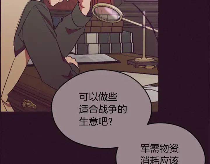 第92话 智谋家49