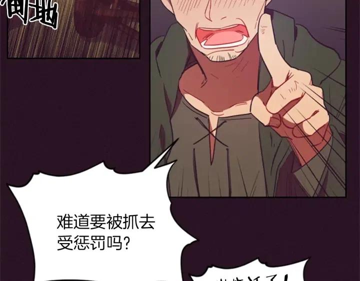 第19话 我手中的剑46