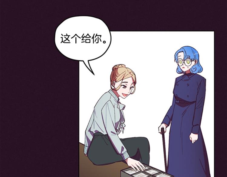 第5话 怪盗巴伦81