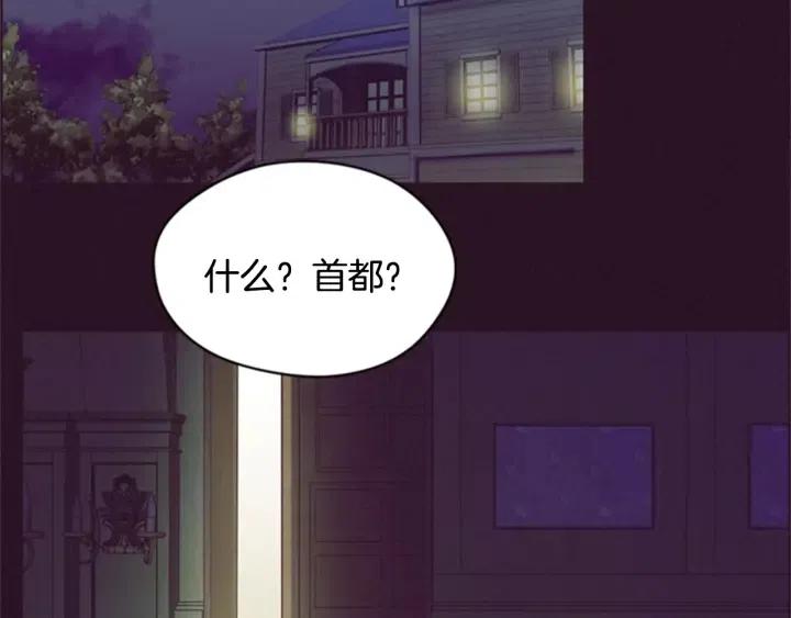 第25话 沃尔森夫人60