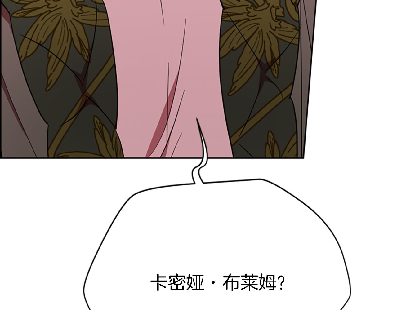第123话 扳倒公爵77