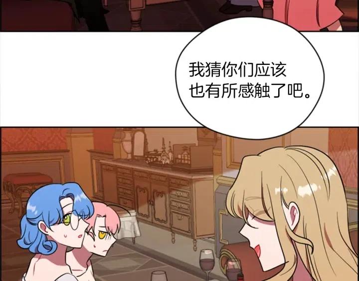 第79话 危险的想法56