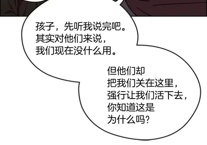 第86话 证据107