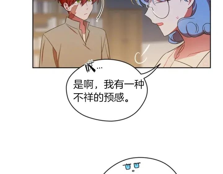 第13话 废宅惊魂15