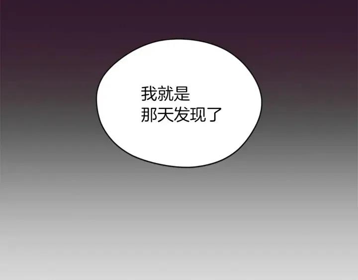 第42话 物理学府69