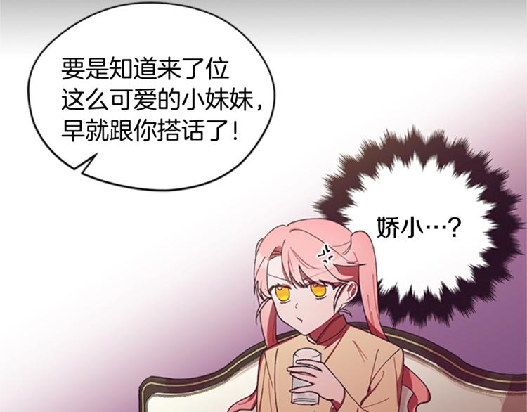 第5话 怪盗巴伦6