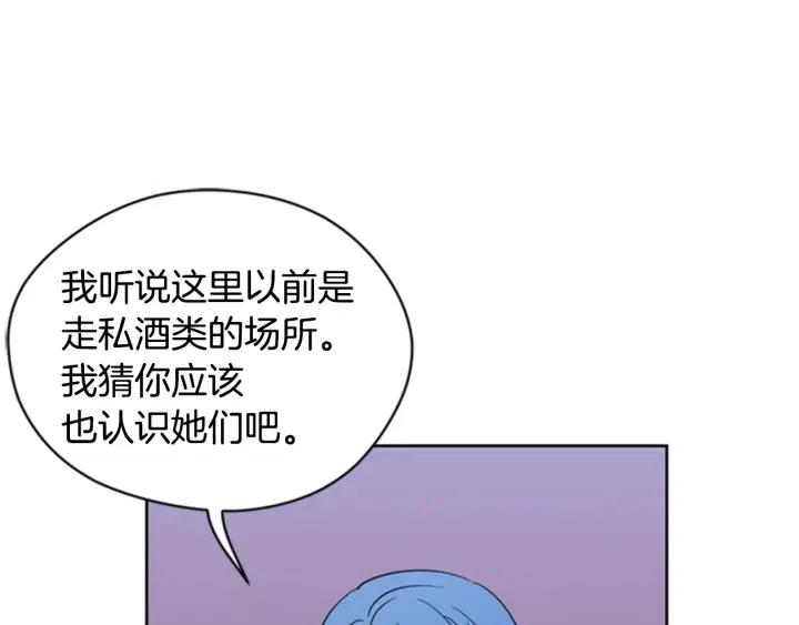 第85话 天才的灭亡90